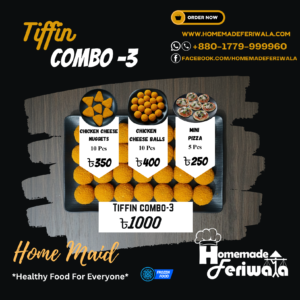 Tiffin Combo-3